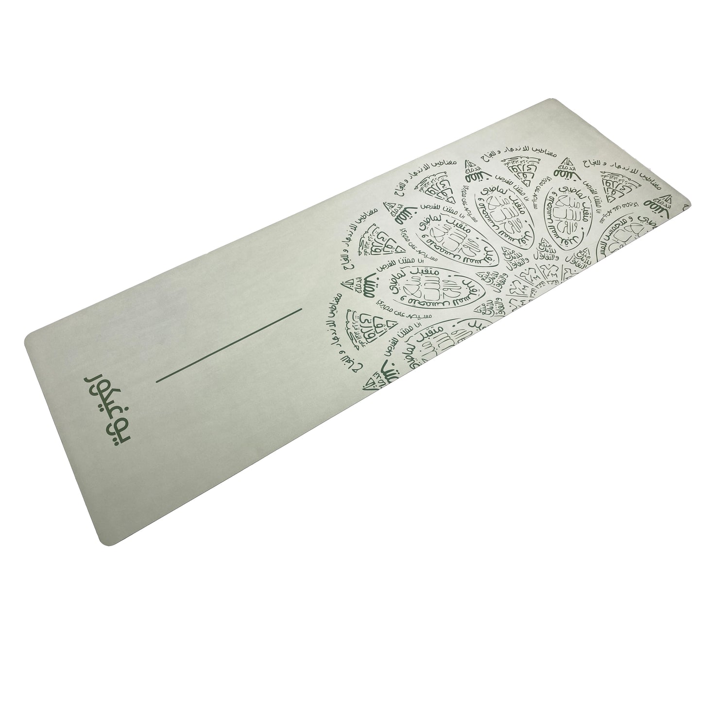 Travel Yoga Mat Set - Green Arabic Mandala