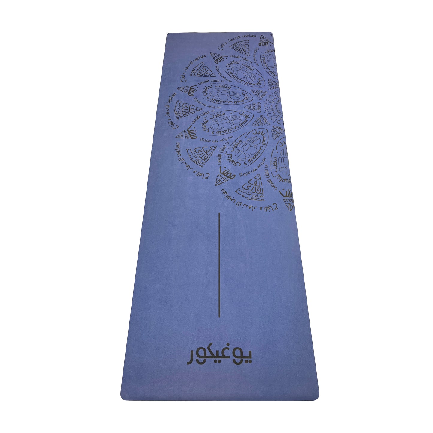 Travel Yoga Mat Set - Blue Arabic Mandala