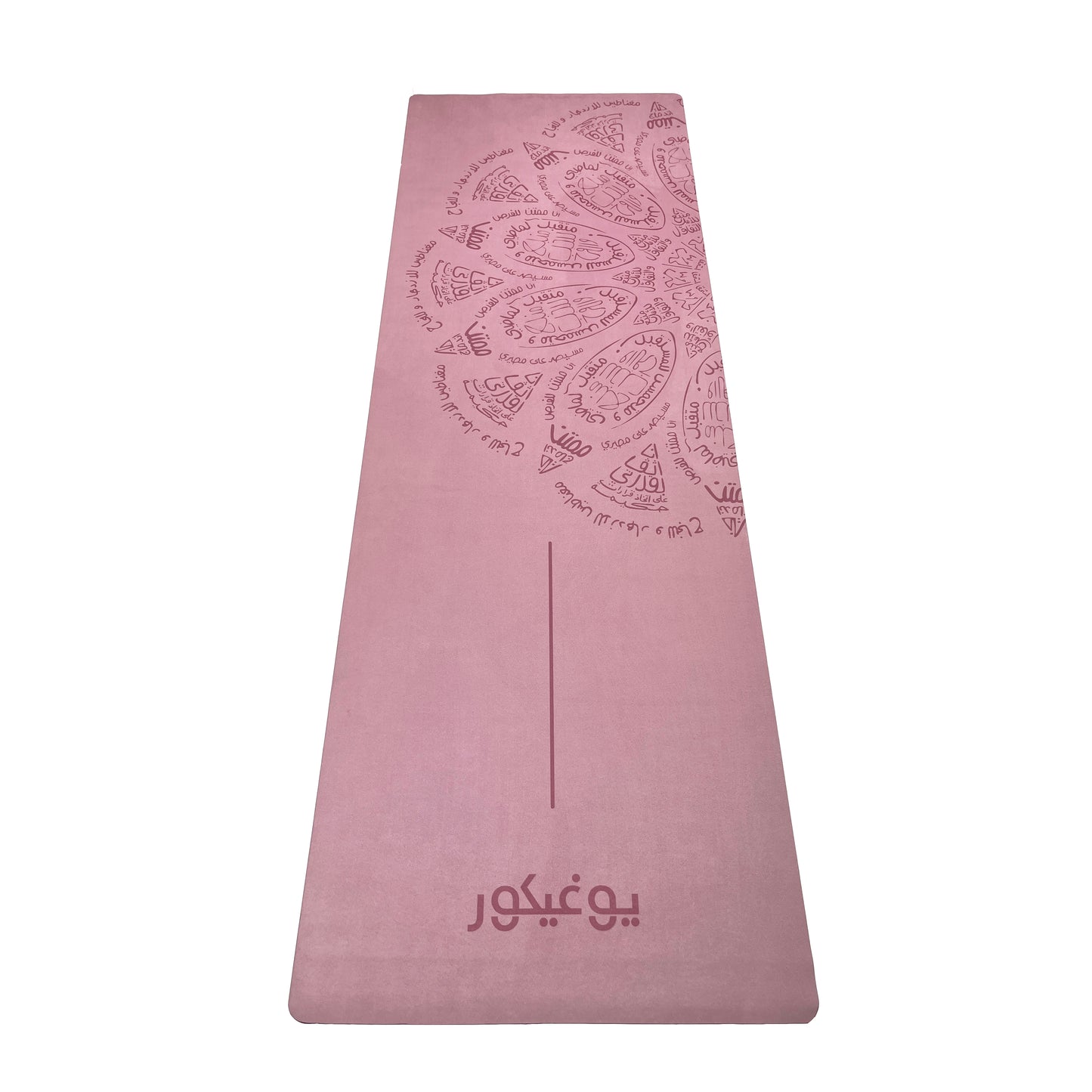 Travel Yoga Mat Set - Pink Arabic Mandala